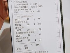 账单-打趸BTC·Breaktime cafe(北京路店)