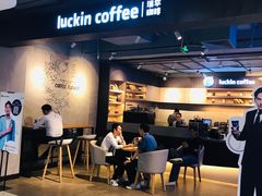 门面-瑞幸咖啡(同乐汇店)