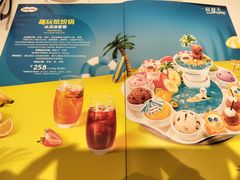 -哈根达斯(天河城店)