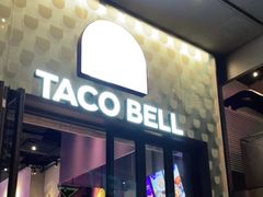 门面-Taco Bell 塔可钟(民田路店)