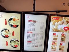-万寿斋(IST艾尚天地店)