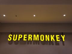 -超级猩猩健身·团课(国贸店)