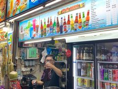-纽顿熟食中心