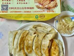 -劈柴院锅贴(沈阳路店)