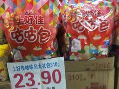 -利群海琴购物广场(商丘路店)