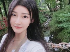 -素山寺森林公园