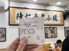 -陈记卤煮小肠