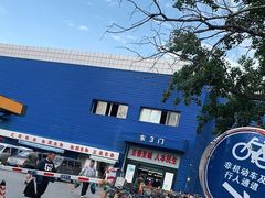 -塔湾北行农贸市场