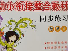 -雨丝书店(综合商业楼店)