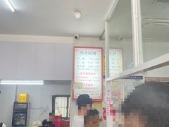 -巧手馄饨(箍桶巷店)