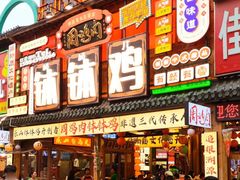 -张公桥美食街