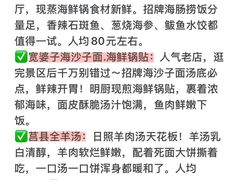 -日照海滨国家森林公园