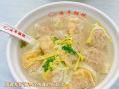 -海平馄饨(逍遥二路店)