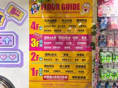 -DON DON DONKI(名珠城店)