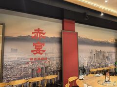 -赤宴·川菜(玉林店)