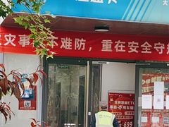 -ETC速通卡(六里桥服务网点)