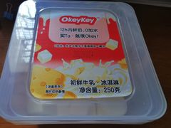 -盒马鲜生(王府广场店)