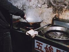 -五娭毑臭豆腐(黄兴南路店)