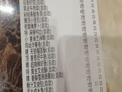 -稻香酒家(长宁KING88广场店)