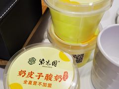 -紫光园(创始店)