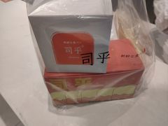 -司乎(MOMOPARK店)