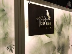 门面-Oasis Bar & Grill