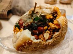 -三兄弟高炉烧饼