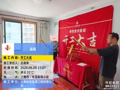 -居丽装饰空间设计(总部)