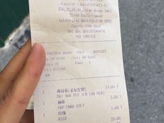 账单-新峰肉骨茶
