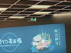 -牛YO寿喜烧·铁板烧和牛火锅自助(市府恒隆店)