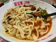 -晋宝章大同刀削面(月坛店)