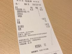 账单-吉野家(上海美罗城店)