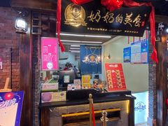 -奶奶的美食(悦立方店)