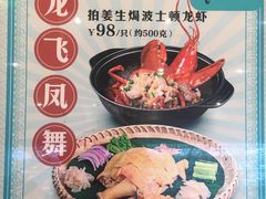 -稻香酒家(天河城店)