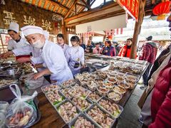 -三圣花乡旅游区