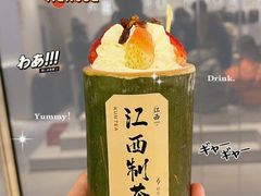 -KUNCHA鲲茶·江西制茶(铜锣湾店)