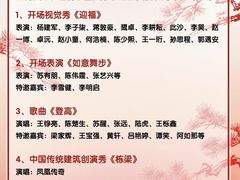 -中央广播电视总台(光华路办公区)