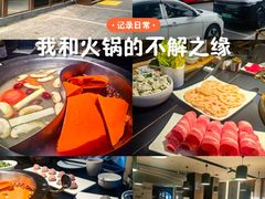 -蜀九香火锅(彩虹店)