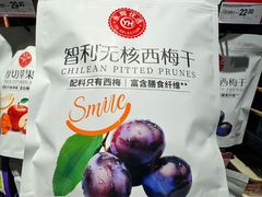 -永辉超市(郫都区爱琴海店)