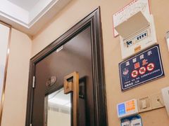 -康乃馨保健中心(第十一分店)