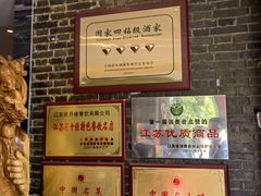 -留芳·文旅古月楼(老街店)