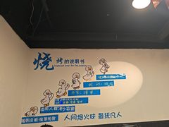 -大成海鲜烧烤·海鲜粥(长寿路店)