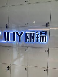 -LJOY丽锦造型·烫发染发