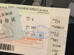 -杭州萧山国际机场