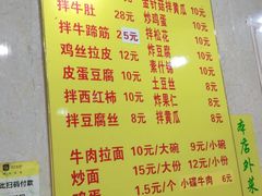 -北路拉面馆(洪湖里店)