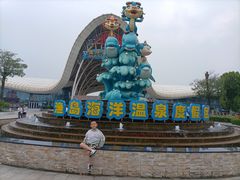 -渔岛海洋度假区