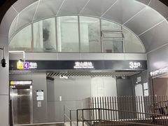 -宝山路(地铁站)