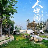 这家海景咖啡厅也太会了吧？围炉冰茶，冰冰凉好清爽