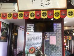 门面-同得兴 Since·1995 传统苏式面馆(十全街店)