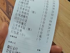 -望庐说·本地菜馆